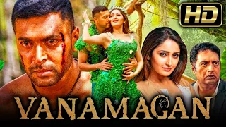 Vanamagan (HD) Superhit Movie | Jayam Ravi, Sayyeshaa Saigal, Prakash Raj