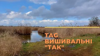 Тег Мої вишивальні "ТАК". 25 питань про вишивальний смак