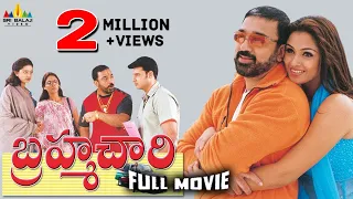 Brahmachari Telugu Full Movie | Kamal Hassan, Simran, Sneha, Abbas | Sri Balaji Video