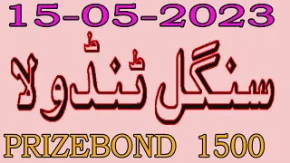 Prizebond 1500 Lahore Single Tandola 15 May 2023