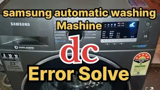 What is DC error in Samsung automatic washing machine, how to fix it, washing machine में DC error