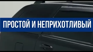 Бюджетный и надёжный автомобиль на каждый день.