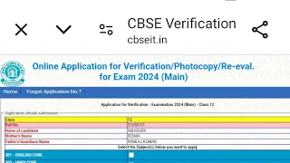Class 12 CBSE 2024 rechecking apply full process || CBSE verification mark and rechecking copy #cbse