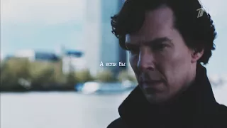 Johnlock || Cогрей меня ○ Sherlock BBC