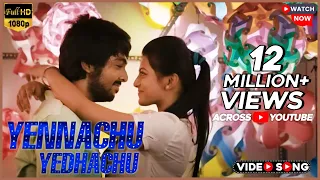 Yennachu Yedhachu Video Song | Trisha Illana Nayanthara | 2015 | G.V.Prakash Kumar | Anandhi