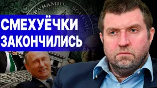 ПОТАПЕНКО: ПРИБЛИЖАЕТСЯ КАТАСТРОФА! ПУТИН ВСЕХ "РАЗВОДИТ"! ОАСНАЯ ИГРА КИТАЯ! Надеждина ПРИГОВОРИЛИ