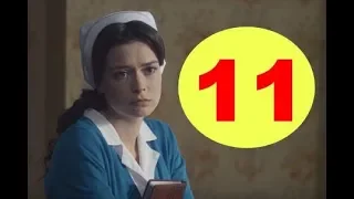 Сиделка 11 серия. Анонс и содержание серии