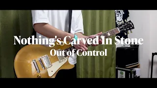 Nothing's Carved In Stone「Out of Control」（歌詞、和訳付き）【ギター】【弾いてみた】