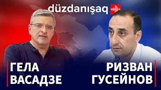 Гела Васадзе и Ризван Гусейнов: взаимоотношения Грузии и Азербайджана