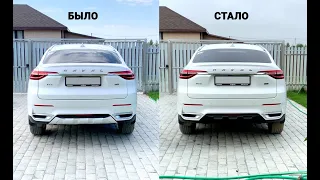 Антихром жидкой резиной на Haval F7x