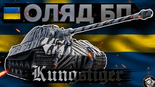 НОВА БОЙОВА ПЕРЕПУСТКА в WAR THUNDER. МАРАФОН. ЯК ОТРИМУВАТИ ПРИЗИ