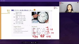 HSK 1 Easy Chinese learning HSK1 chapter 11 ep1