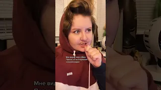 А ЗАЧЕМ ТЫ ТУДА СМОТРИШЬ??? Закрой глаза 🤪