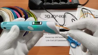 Два простых правила что бы не сломалась 3D ручка...