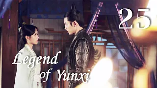 [ENG SUB] Legend of Yunxi 25（Ju Jingyi,Zhang Zhehan,Mi Re）