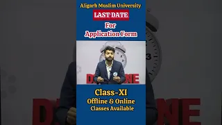 Last Date of Application Form For Class-XI Admission 2024 Entrance