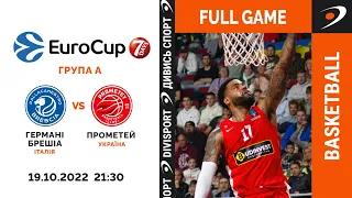 Германі Брешіа - БК Прометей | 7DAYS EuroCup | 19.10.2022