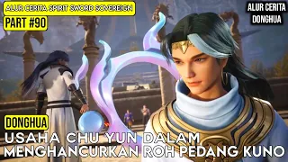 UPAYA CHU YUN MENGHANCURKAN ROH LELUHUR PEDANG | ALUR CERITA FILM DONGHUA SPIRIT SWORD SOVEREIGN #90