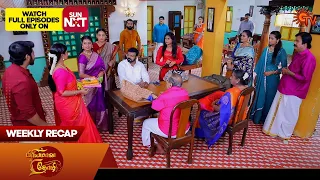 Priyamaana Thozhi - Weekly Recap | 17 Jan 2024 -  21 Jan 2024 | Sun TV