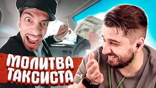 HARD PLAY СМОТРИТ THE SERG 13 МИНУТ СМЕХА ЛУЧШИЕ АВТО ПРИКОЛЫ