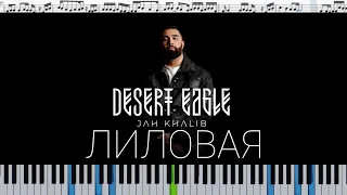 Jah Khalib – Лиловая (кавер на пианино + ноты)