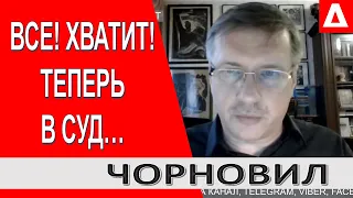 Гордона прорвало...Хочет отомстить Порошенко / Тарас Чорновил