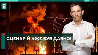 💪 ВИТРИМАЛИ УДАР! Чи ВИСТАЧИТЬ ОБОРОННИХ СИСТЕМ?