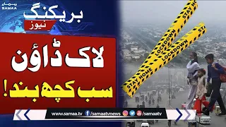 Lockdown In Punjab | Everything Closed | Smog Emergency | Breaking News