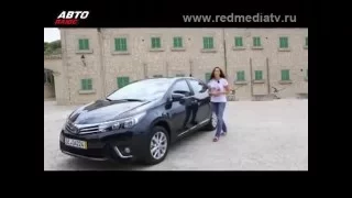 Авто плюс драйв. Тест-драйв Toyota Corolla 2013.