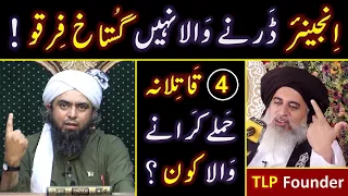 😡 Why "4" MURDER Attempts ??? 😍 TRUTH Exposed for Brailvi PUBLIC ! ! ! Engineer Muhammad Ali Mirza