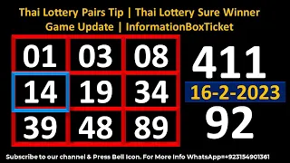 Thai Lottery Pairs Tip | Thai Lottery Sure Winner Game Update | InformationBoxTicket 16-2-2023