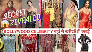 Check Out Bollywood Actor's Favourite Shopping place in Mumbai | Bollywood secret | Bandra Hill Road
