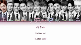 EXO (엑소) "Growl" Color Coded Lyrics (Kor/Rom/Eng/가사)