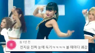 포미닛 '미쳐' 댓글모음🔥 KBS 150306