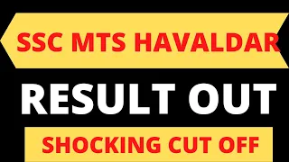 ssc mts result out, ssc mts 2021 tier 1 result out, ssc havaldar result out