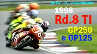 1998 GP250 & GP125 Rd.8 岡山TI