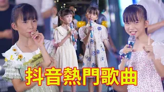 TikTok Hot Song: Milk Tea Three Sisters Challenge Each Other to See Who Can't Sing? [Milk Tea Three