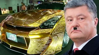 МАШИНЫ ПРЕЗИДЕНТОВ : ОТ ПОРОШЕНКО ДО ГИТЛЕРА | СЕКРЕТНОЕ АВТО ПОРОШЕНКО