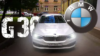 Обзор BMW 5 G30. 3 млн. за что???G30 vs W213.
