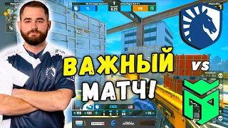 ВАЖНЫЙ МАТЧ В ГРУППЕ - Liquid vs Entropiq - ЛУЧШИЕ МОМЕНТЫ | ESL Pro League Season 14 (CS:GO)