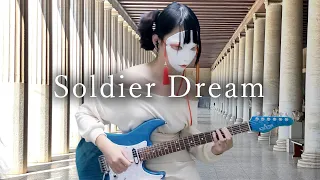 Saint seiya OP - Soldier Dream (Guitar cover)