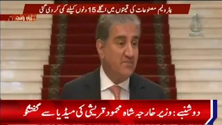 Shah Mehmood Qureshi Media Talk in Tajikistan Today | 31 March 2021 | Aaj News |