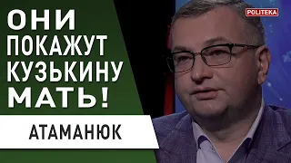 Скандал: Зеленский - Порошенко и КО! Рада «кинет» Зе: Атаманюк - олигархи, Ахметов