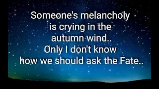 Someone's Melancholy Is Crying (English Lyrics)| ❤ Vitas |❤ Плачет чужая тоска