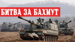 Битва за Бахмут. 12 мая. ЧВК Вагнер штурмуют ул. Леваневского. ВСУ продвинулись у Григоровки.