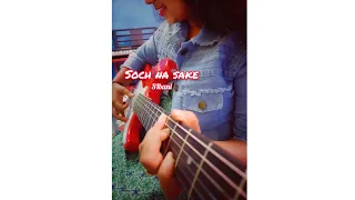 Soch na sake | Unplugged piano short cover | Sibani Mahapatra