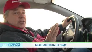 ГОЛОЛЕД АВТО