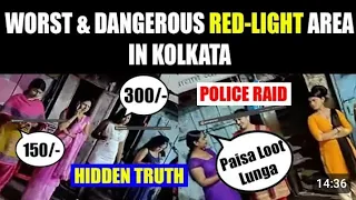 Kalighat Red light area how to going.