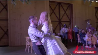 ЛУЧШИЙ СЦЕНИЧЕСКИЙ СВАДЕБНЫЙ ТАНЕЦ | THE BEST WEDDING DANCE