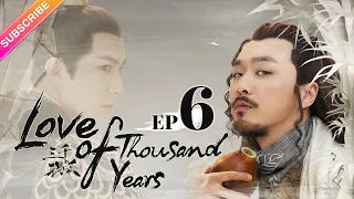 【ENG SUB】Love of Thousand Years EP6 - Zheng Yecheng, Zhao Lusi, Liu Yitong, Wang Mengli【Fresh Drama】